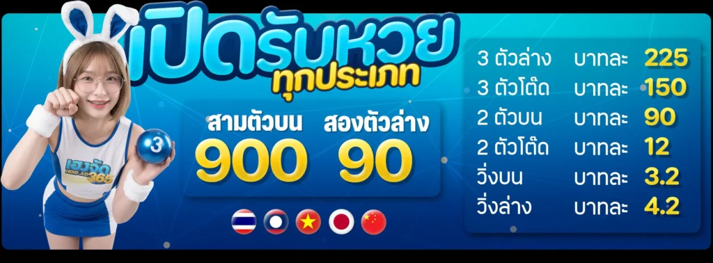 HENGJUD365